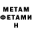 МЕТАДОН мёд You star