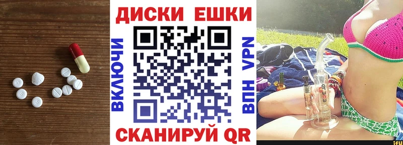 ЭКСТАЗИ 280мг наркошоп Каргополь