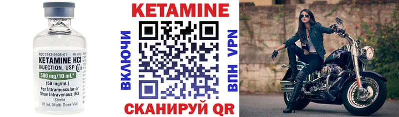 КЕТАМИН ketamine  МЕГА ссылка  Каргополь 