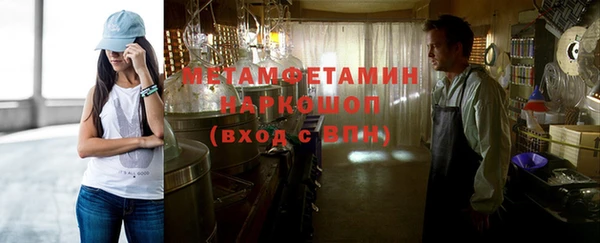 скорость Вязьма