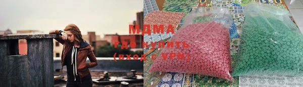MDMA Premium VHQ Волоколамск