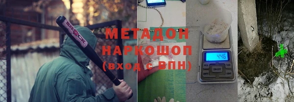 MDMA Premium VHQ Волоколамск