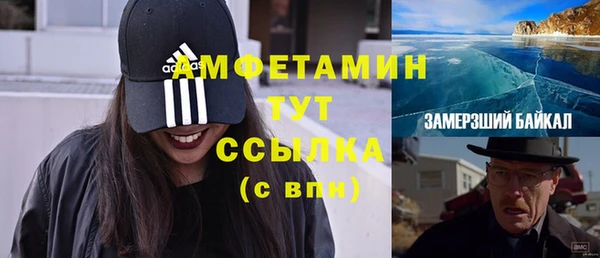 ALPHA PVP Володарск