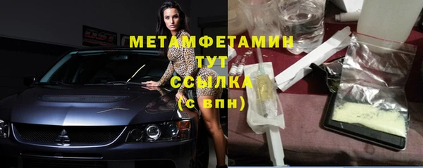 MDMA Premium VHQ Волоколамск
