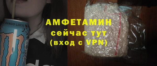 крисы Волосово