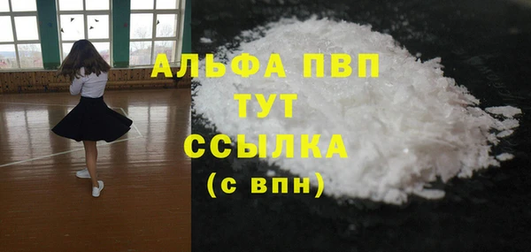 герыч Вяземский