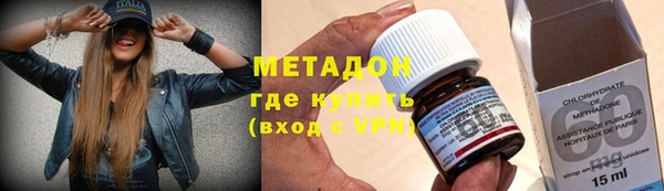 MDMA Premium VHQ Волоколамск