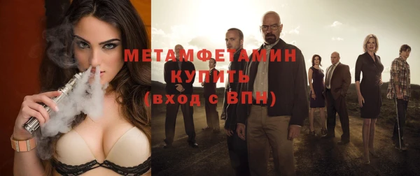 MDMA Premium VHQ Волоколамск