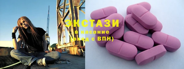 MDMA Premium VHQ Волоколамск