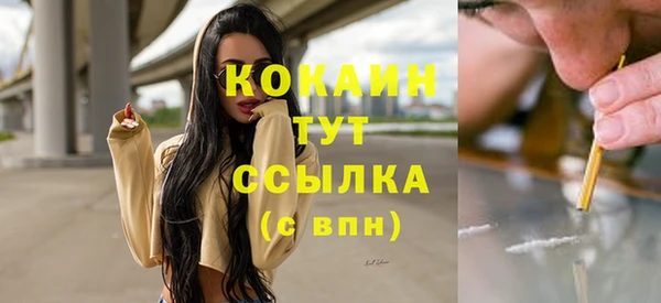 крисы Волосово