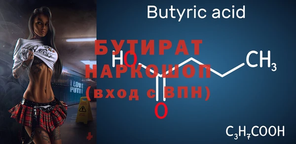 ALPHA PVP Володарск