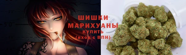 ALPHA PVP Володарск