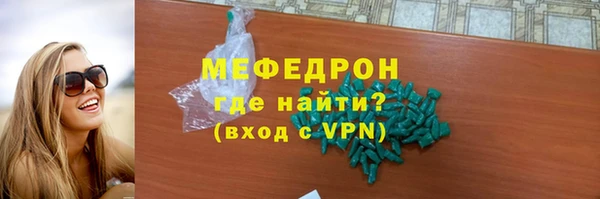 MDMA Premium VHQ Волоколамск