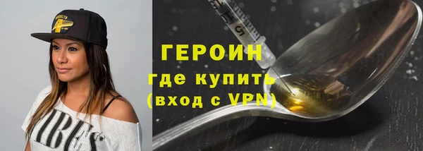 крисы Волосово