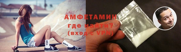 ALPHA PVP Володарск