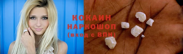 крисы Волосово