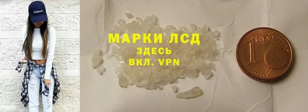 ALPHA PVP Володарск