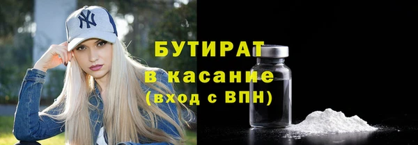 герыч Вяземский