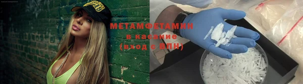 MDMA Premium VHQ Волоколамск