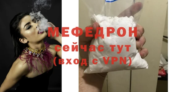 крисы Волосово