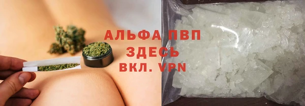 ALPHA PVP Володарск