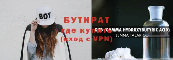 ALPHA PVP Володарск