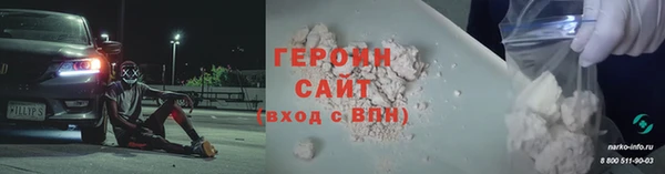 ALPHA PVP Володарск
