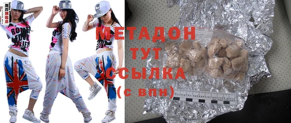 крисы Волосово