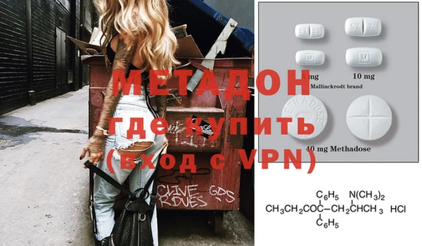 ALPHA PVP Володарск