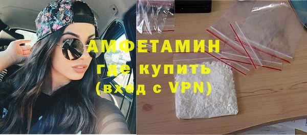 герыч Вяземский