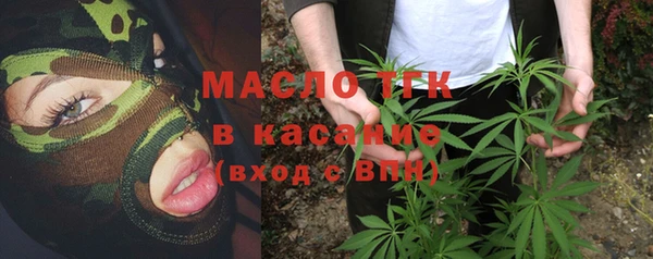 крисы Волосово