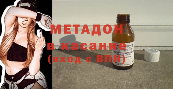крисы Волосово