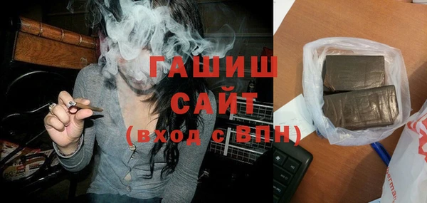 герыч Вяземский