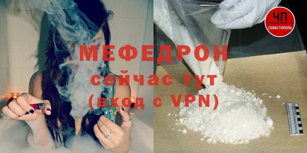 ALPHA PVP Володарск