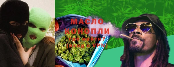 MDMA Premium VHQ Волоколамск