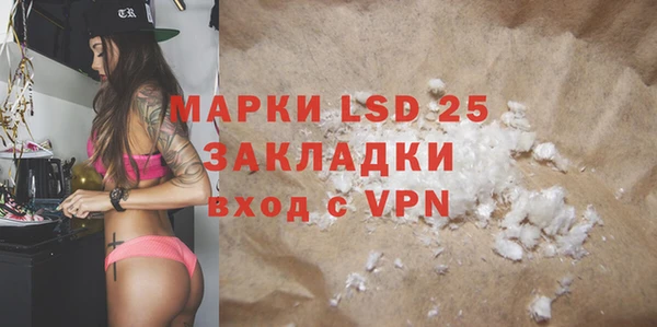 MDMA Premium VHQ Волоколамск