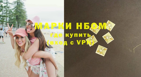 MDMA Premium VHQ Волоколамск