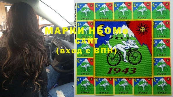 ALPHA PVP Володарск