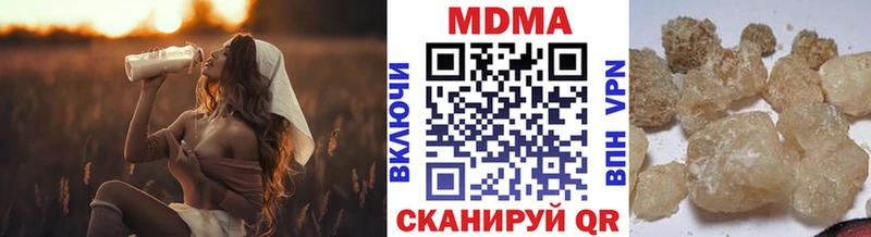 МДМА Molly  цены   Каргополь 