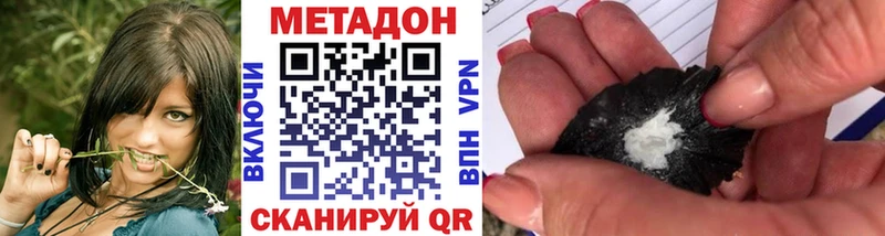 купить наркотик  Каргополь  МЕТАДОН мёд 