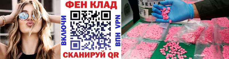 хочу наркоту  Каргополь  Метамфетамин Декстрометамфетамин 99.9% 