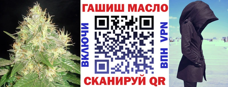 ТГК концентрат  даркнет сайт  Каргополь 